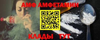 гидра Ирбит