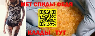МДМА Изобильный