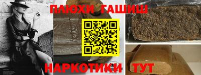гидра Ирбит
