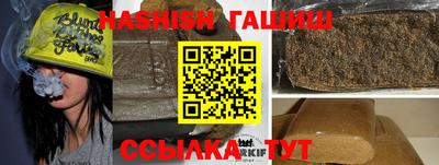 гидра Ирбит