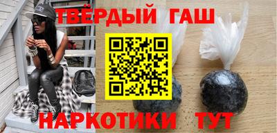 гидра Ирбит