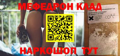 прущие грибы Ипатово