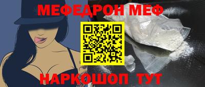 гидра Ирбит