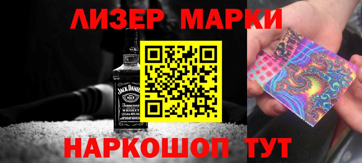Тольятти  LSD-25 экстази кислота  Вход с VPN  LSD-25 экстази ecstasy 