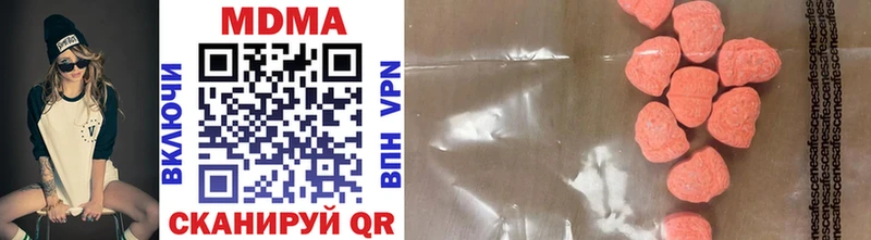 MDMA VHQ  Тольятти 