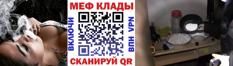 Мефедрон 4 MMC  как найти закладки  OMG ссылка  Тольятти 