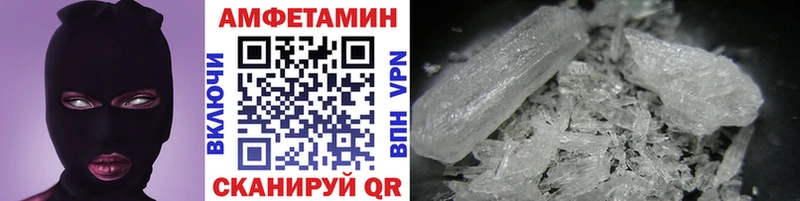 дарнет шоп Тольятти МЕТАМФЕТАМИН кристалл
