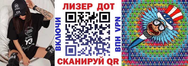 Наркотические марки 1,5мг  как найти закладки  Тольятти 