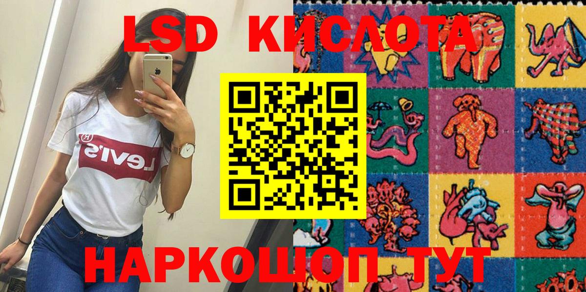 Марки N-bome 1500мкг  где купить наркоту  Тольятти  Вход с VPN 