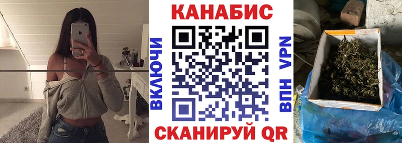 МАРИХУАНА OG Kush  где купить наркоту  Тольятти 